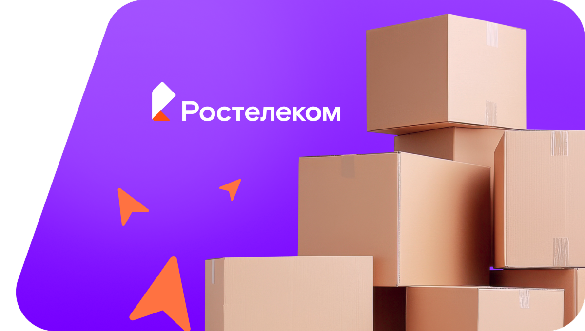 Переезд в новую квартирув&nbsp;село Зубрилово (Пензенская область)
